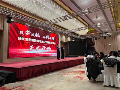 Greenman Marchinery Company Manufacturing Base uudenvuodenjuhlien täydellinen loppu